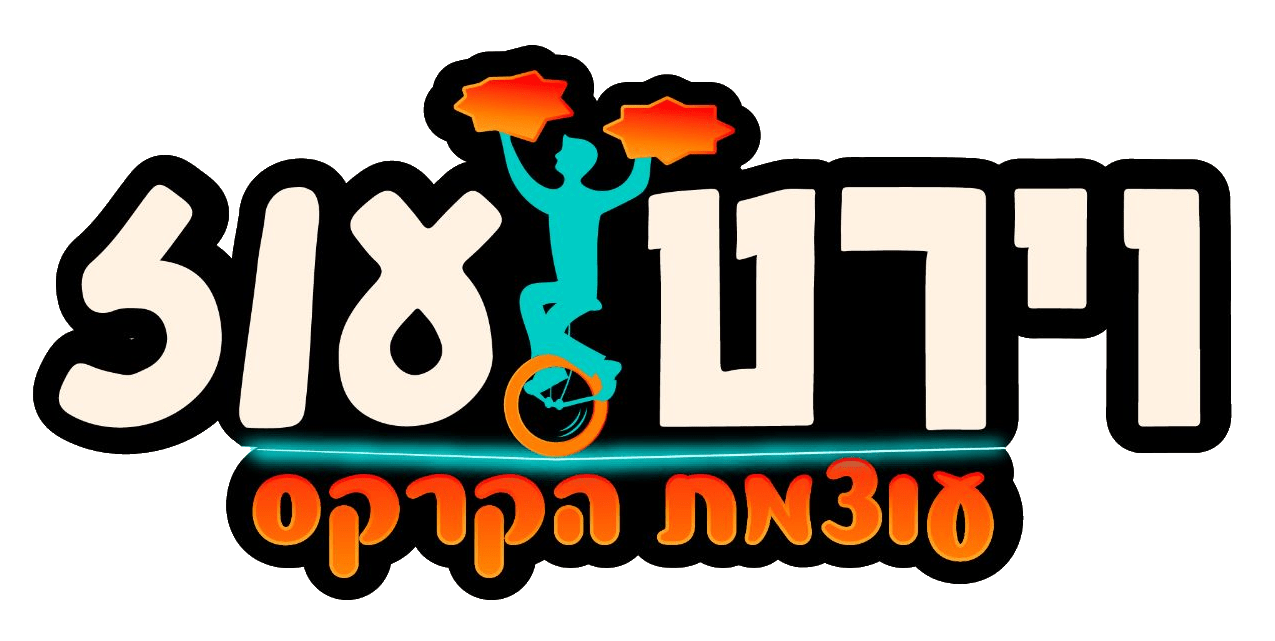 לוגו וירטועוז